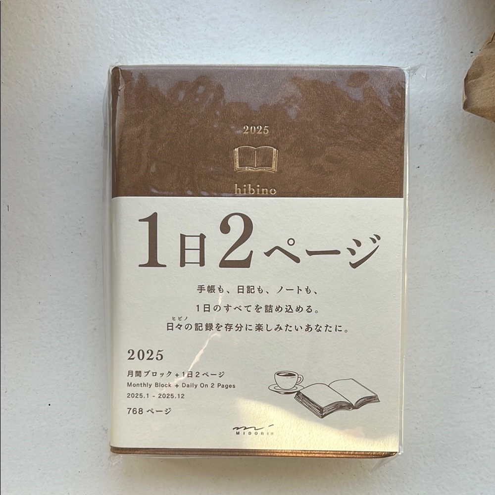 Hibino 2025 Brown Planner